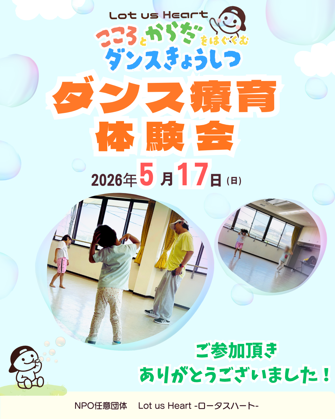 🆕インスタ用 - 11